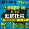 无锡阿里巴巴诚信通排名哪家好，诚信通运营没有效果不收费-诚信