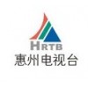 广东惠州电视台广告一级代理惠州电视新闻综合频道广告投放优质资