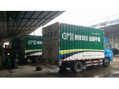 广州市德美物流有限公司图2