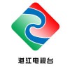 湛江综合频道广告一级代理湛江电视台综合新闻频道广告投放媒体优