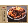 十三太煲砂锅饭饭香诱人