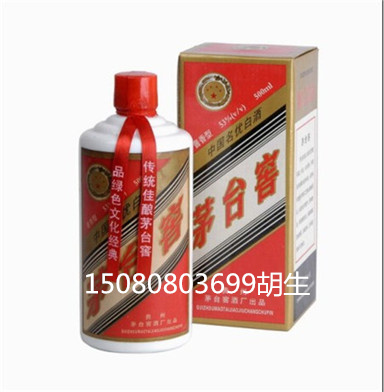 95茅台窖_副本