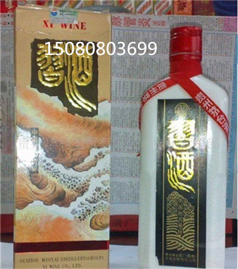 94年扁习酒_副本