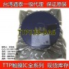 TTP223-BA6SOT23-6单键触摸IC海量现货