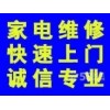 好的广州空调风管机天花机维修服务商_广州空调风管机维修-空调