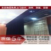 北京顺达腾辉幕布遮阳提供好的定做舞台幕布服务