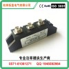可控硅晶闸管模块MTC40-16MTC40A1600V