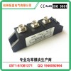 可控硅晶闸管模块MTC70-16MTC70A1600V