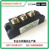 可控硅晶闸管模块MTC90-16MTC90A1600V