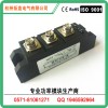 可控硅晶闸管模块MTC110-16MTC110A1600V