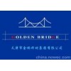 天津市金桥焊材集团有限公司贵港J422电焊条厂家销售部