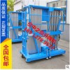 苏州单柱铝合金升降机，苏州铝合金升降机报价，苏州升降机报价