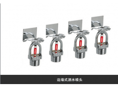 供应ZST型玻璃球洒水喷头上喷、下喷、侧喷图2