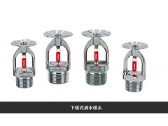 供应ZST型玻璃球洒水喷头上喷、下喷、侧喷图3