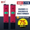 优惠的水质检测仪器_有品质的A21pH笔在广州哪里可以买到