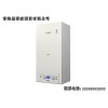壁挂炉售后——青海规模大的青海壁挂炉安装公司！