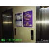 重庆展叶公司提供楼宇电梯框架广告发布服务
