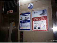 重庆展叶公司提供楼宇电梯框架广告发布服务图2
