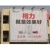 重庆大型LED广告显示屏招商（另有其他商圈LED可选）