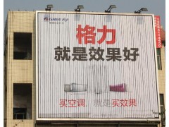 重庆高速路广告牌出租-北碚户外三面翻广告位招租图3