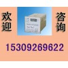 想买物超所值的AT28A-4L单相电流数显表就来陕西福友电器