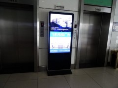 重庆高端商务写字楼盘电子刷屏广告招商图3