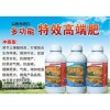 冲施肥批发，潍坊物超所值的冲施型肥料供应