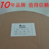 供应深圳地区好的双璧热缩管环保热缩管
