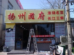 会议背景板,灯光音响,摄影摄像,舞台搭建图2