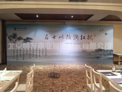 会议背景板,灯光音响,摄影摄像,舞台搭建图3