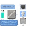 江苏声誉好的化学镍供应商