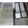 供应TA1TA2TC4钛板钛合金板高纯钛板规格齐