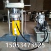 厂家销售全自动榨油机韩国香油机电动泵液压榨油机