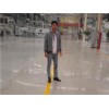 【王宝强推荐】安徽密封固化剂地坪施工工艺|安徽密封固化剂地坪