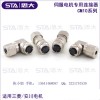 供应DDKCM10-SP10S-M连接器仿品-【深圳思大】