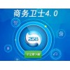 您的首要选择，沈阳可信赖的258商务卫士——沈阳网站建设