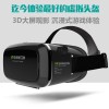 千幻魔镜vr虚拟现实眼镜头戴游戏头盔vrbox3D眼镜