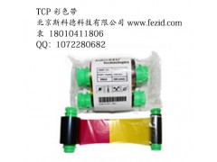 斯科德健康证打印机TCP9X00工作证打印机图2