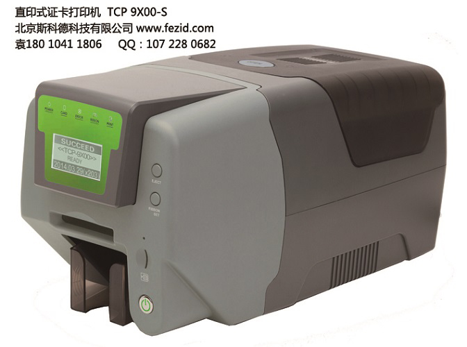 TCP9X00-S