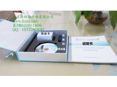斯科德彩色人像卡软件制卡软件证卡软件V8图2