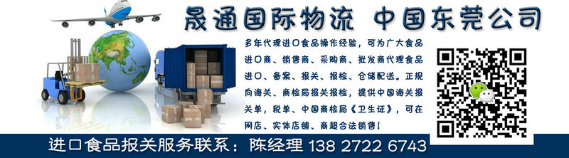 0进口流程
