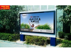 郑州社区广告图2