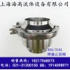 不锈钢卫生级焊接单向阀不锈钢对焊式止回阀