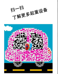 群吊环链电动葫芦/DHP群吊电动葫芦/建筑爬架电动葫芦-保定怀鸽总部