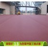 贵阳六盘水遵义透水路面彩色透水混凝土