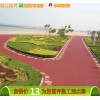 清镇安顺兴义透水地坪透水混凝土