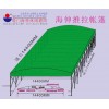 生产厦门推拉帐篷大排档帐篷工地帐篷活动帐篷海伸遮阳产品