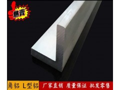 大量6063角铝；1100角铝；2024角铝图2
