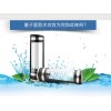 贻康量子富氢水生成器加盟