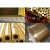 进口铝青铜棒QAL11-6-6铝青铜板高硬度